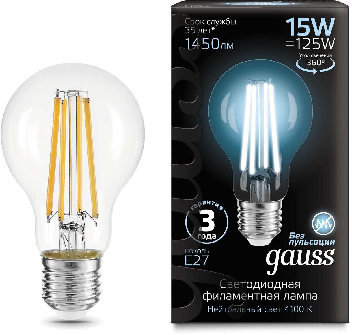 Упаковка ламп 10 штук Gauss Filament А60 15W 1450lm 4100К Е27 LED 1/10/40 - фотография № 3