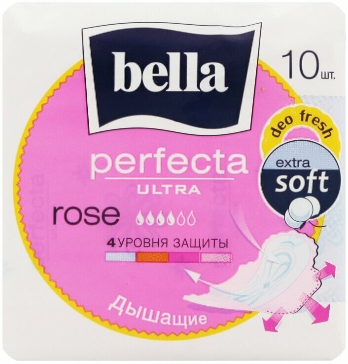 Bella Прокладки гигиенические Perfecta Ultra Rose Deo Fresh (Количество 10 шт)