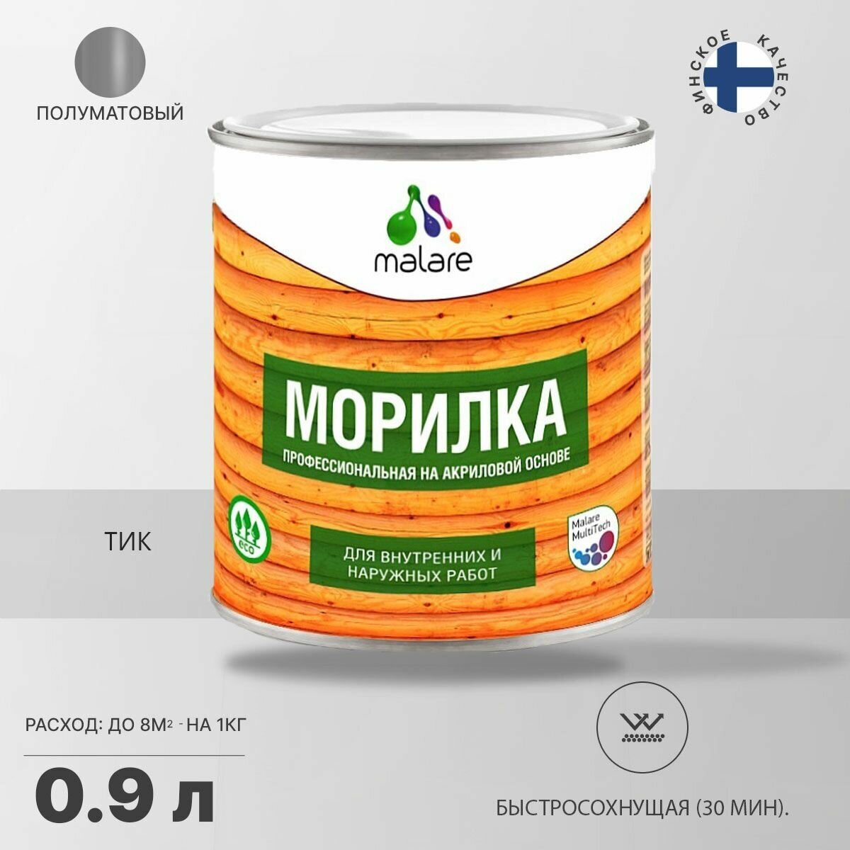 Морилка профессиональная Malare Professional для любых деревянных поверхностей, акриловая, без запаха, цвет тик, 0,9 кг