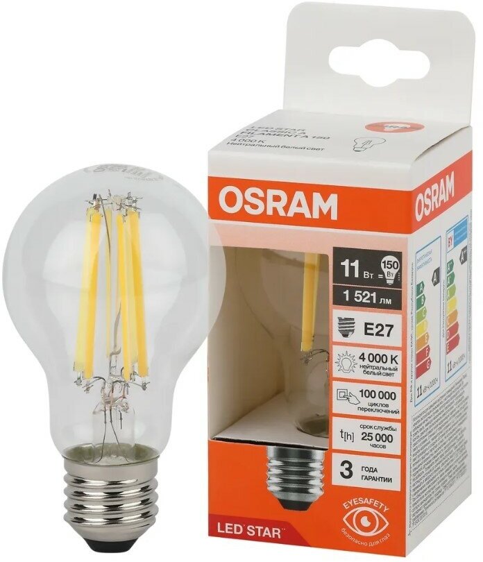 Лампа светодиодная Osram А E27 220/240 В 11 Вт груша 1521 лм нейтральный белый свет - фото №3