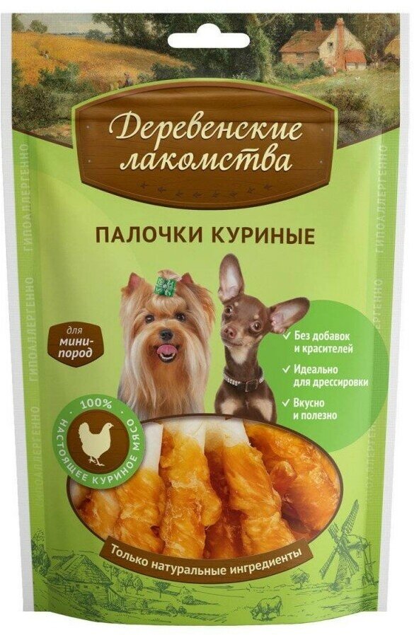 Деревенские лакомства для собак - Палочки куриные для мини-пород, 55 гр