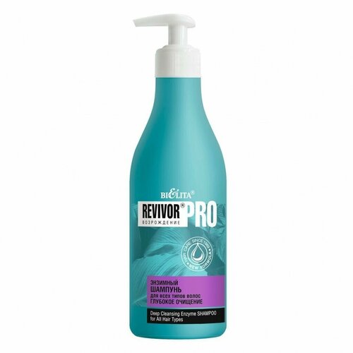 Белита Revivor Pro Энзимный шампунь для всех типов волос Глубокое очищение, 500мл