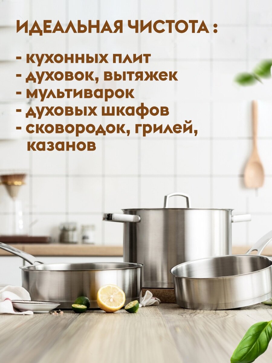 Антижир для кухни Dutybox 1л. — фото 1
