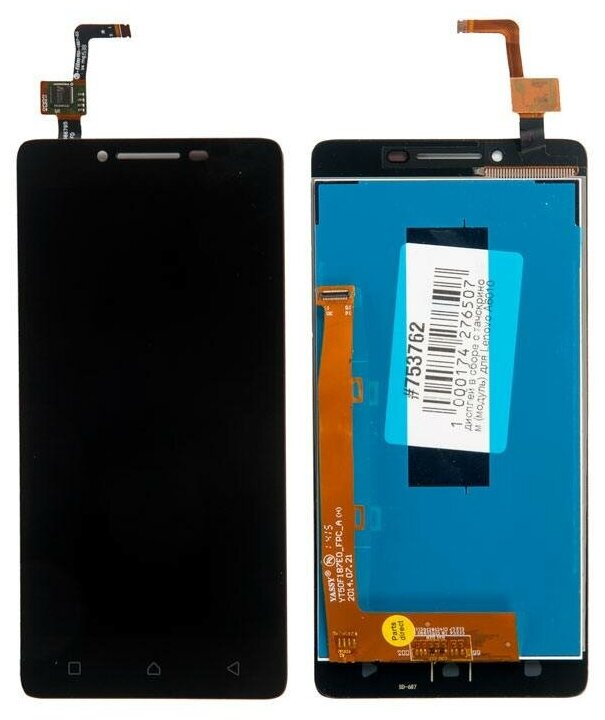 Дисплей в сборе с тачскрином (модуль) и рамкой для Lenovo A6010 черный