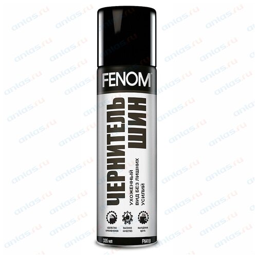 Чернитель Шин Fenom 335 Мл Fenom арт FN418 444₽