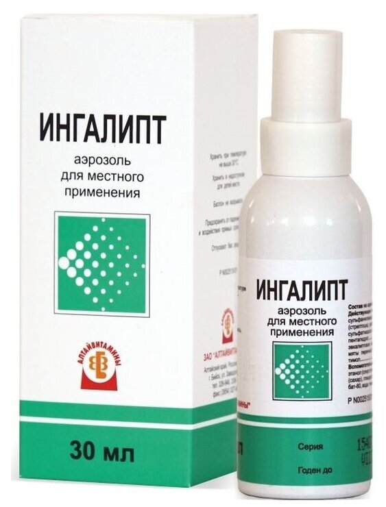 Изображение Ингалипт аэроз., 30 мл