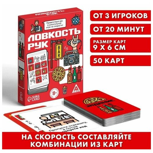 Настольная алкогольная игра для компании, вечеринки