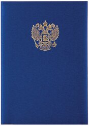 OfficeSpace Папка адресная с гербом А4, балакрон, синий