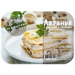 Fito Forma Лазанья с курицей и грибами 300 г - изображение