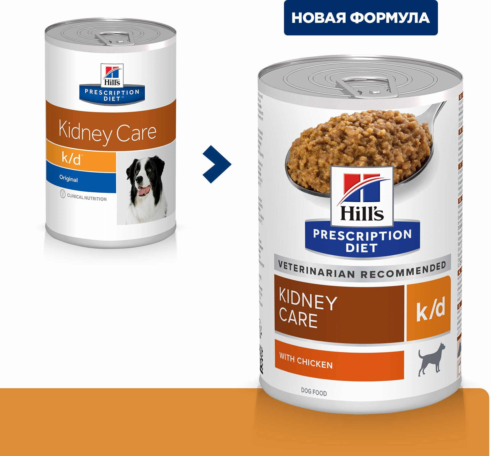 Влажный диетический корм Hill's Prescription Diet k/d для взрослых собак при заболеваниях почек, 370г - фото №12
