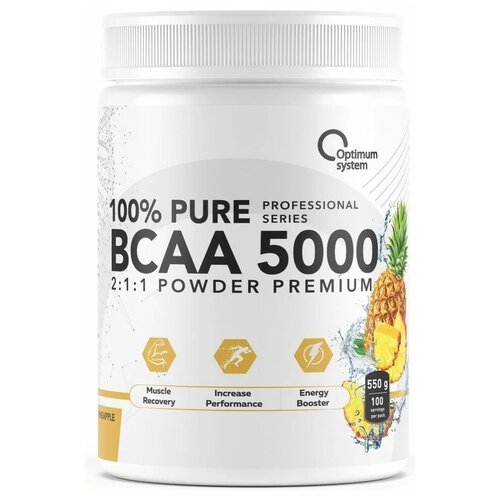 Аминокислота Optimum system 100% Pure BCAA 5000 Powder, ананас, 550 гр. аминокислота optimum system bcaa 1000 нейтральный