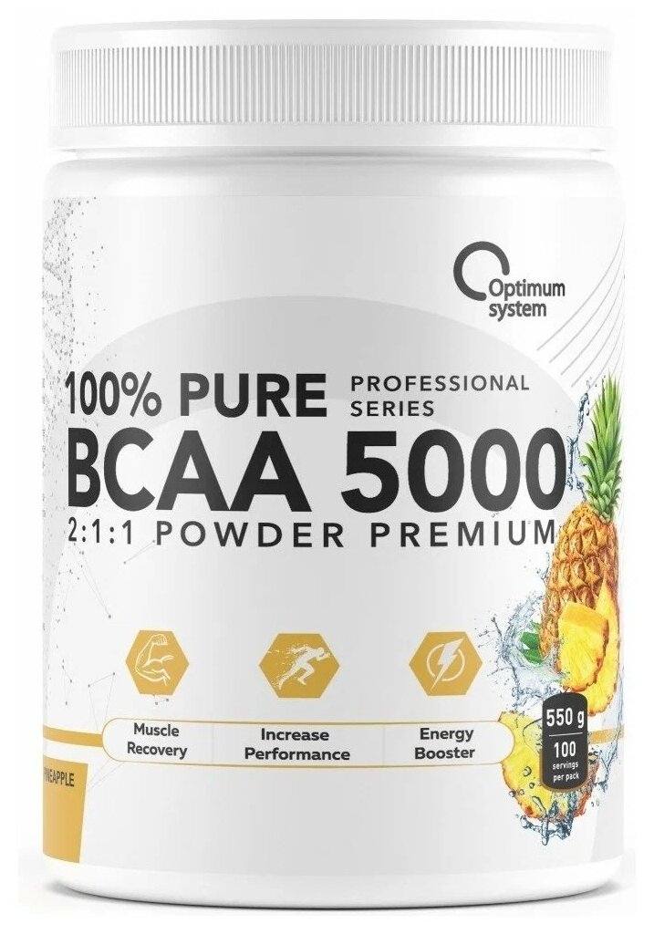 Optimum System BCAA 5000 Powder 550  (Optimum System) 