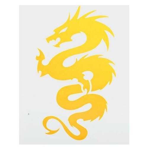 Термотрансфер «Дракон», цвет жёлтый, набор 10 шт. термонаклейка дракон цвет красный набор 10 шт