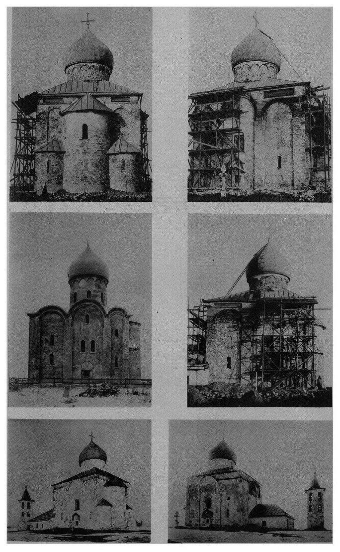 Книга Фрески церкви Спаса Нередицы - фото №4