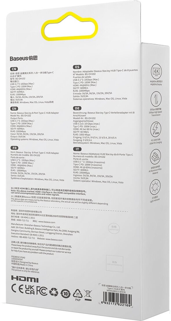 Baseus StarJoy 8-портовый адаптер-концентратор Type-C (Type-C к HDMI 4K @ 60Hz * 1 + USB 31 * 3 + PD * 1 + RJ45 * 1 + SD / TF * 1)