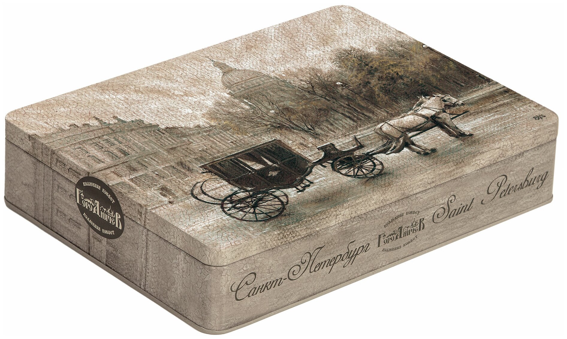 Подарочный набор шоколадных конфет "Дворцовая площадь" 220 г. (жестяная коробка 252*195*52 мм) - фотография № 2