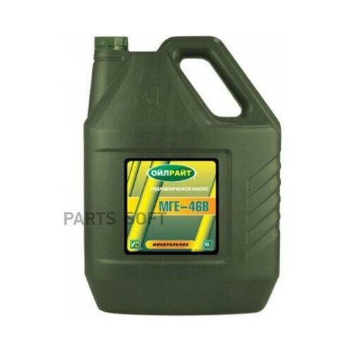 OIL RIGHT 2601 Масо гидравическое МГЕ46В (10) Oil Right