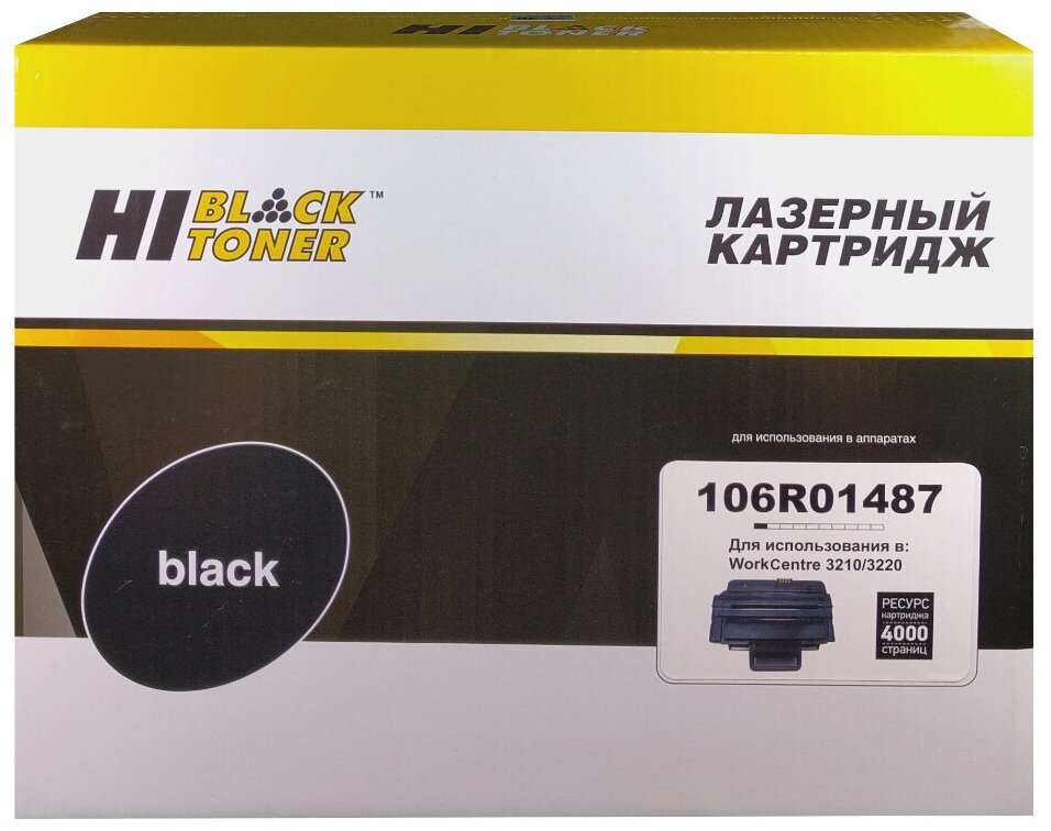 Картридж Hi-Black (HB-106R01487) для Xerox WC 3210/3220, 4,1K