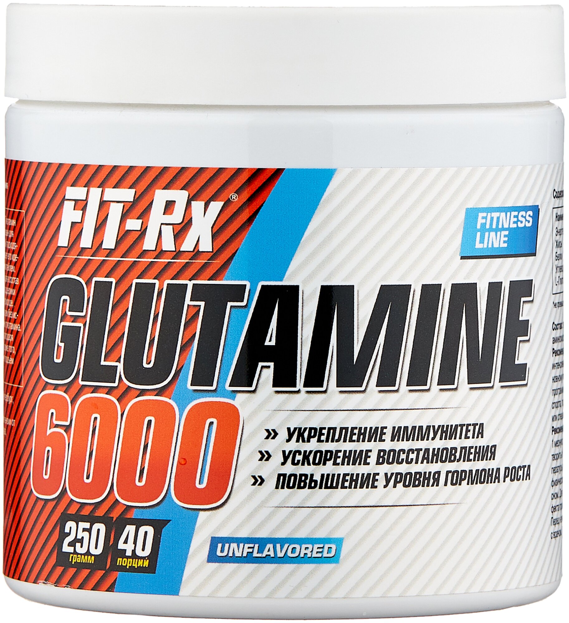 Glutamine 6000, 250 г, Unflavored / Без вкусовых добавок