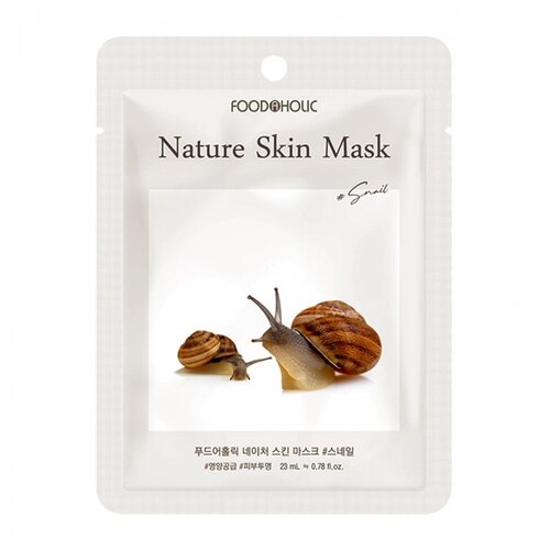 FOODAHOLIC Маска тканевая Snail Nature Skin Mask (23 мл)