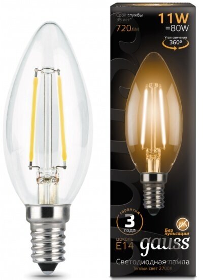 Светодиодная лампа Gauss LED Filament Свеча E14 11W 720lm 2700К (упаковка 10 шт.)