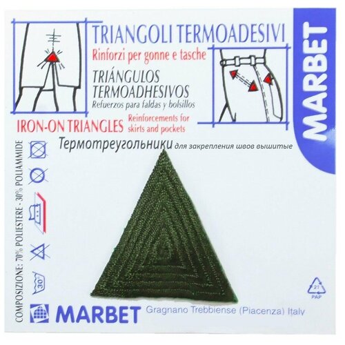 Термотреугольники Marbet для закрепления швов вышитые, 3,5 см, 4 шт., зеленый защитный