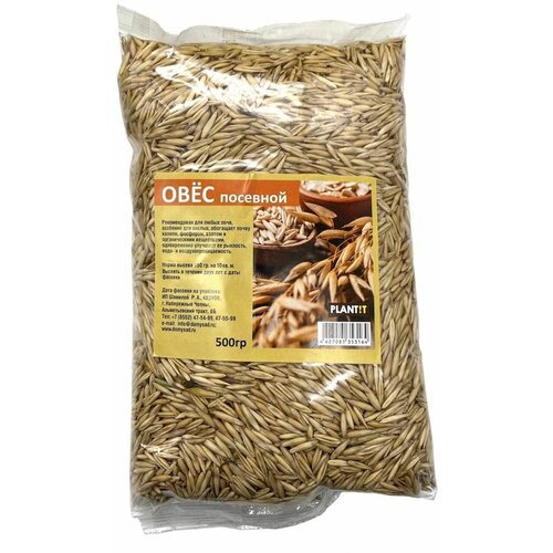 Овес посевной сидерат 500 гр 1 шт 213₽