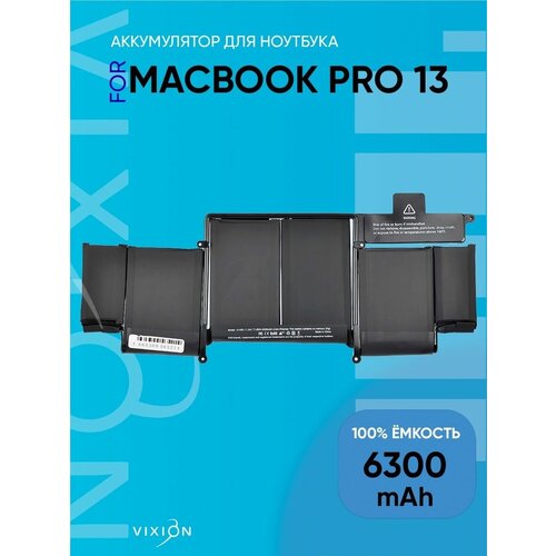 Аккумулятор для ноутбука MacBook Pro 13 A1502 (2013/2014)