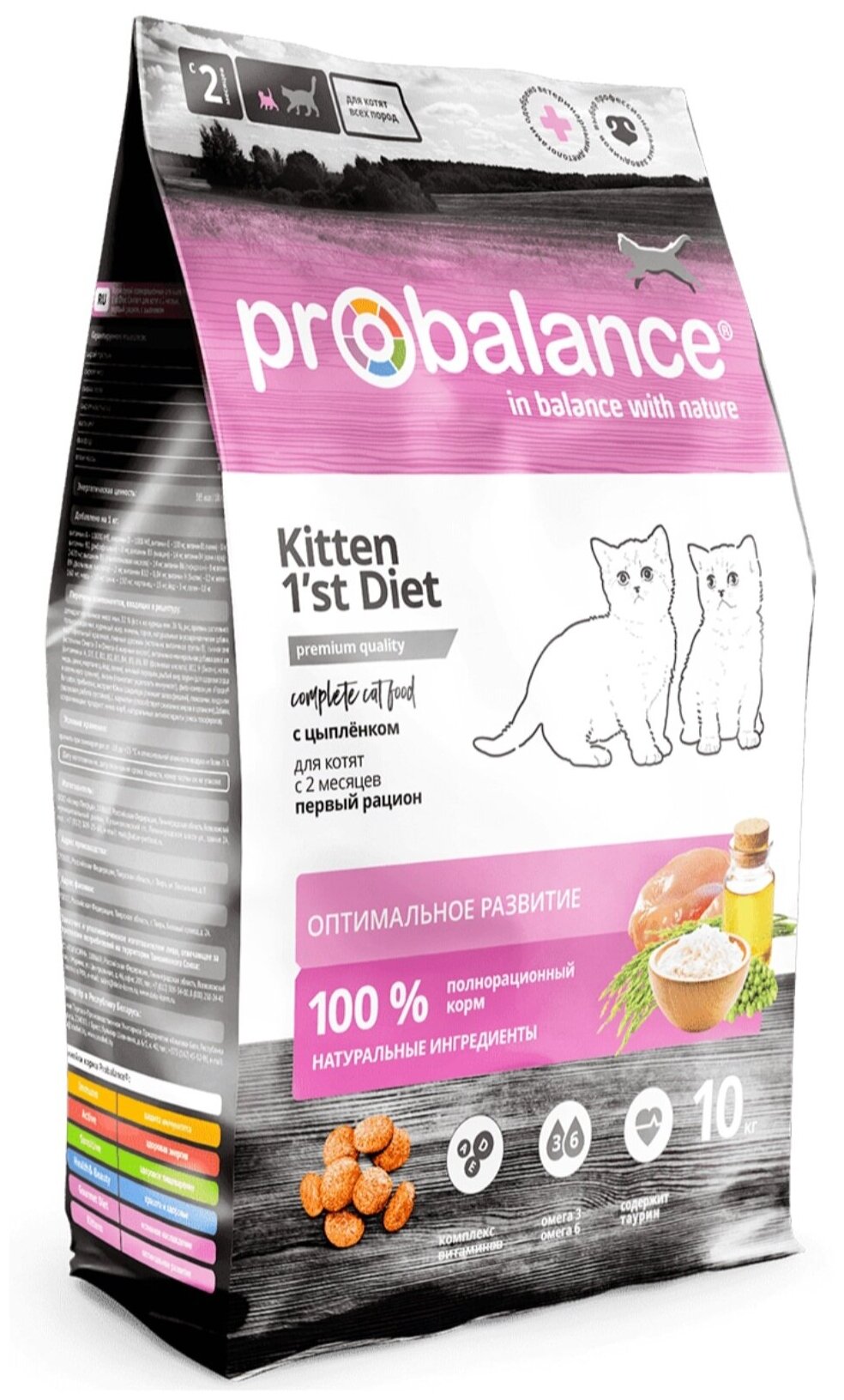 Сухой корм для котят ProBalance Kitten 1st Diet, с цыпленком 1.8 кг - фотография № 1