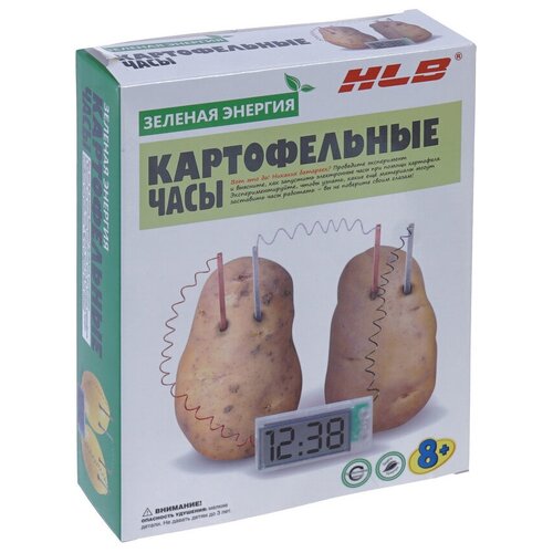 Научный эксперимент H.L.B - Зеленая энергия - 