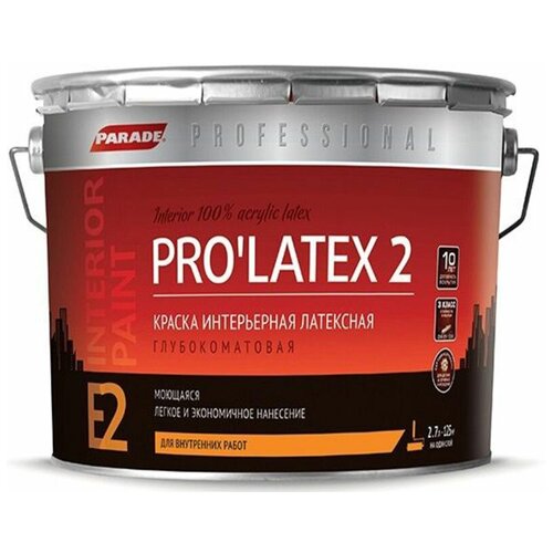 Краска латексная Parade Professional E2 Pro’Latex2 глубокоматовая бесцветный 2.7 л краска латексная parade professional e7 pro’latex7 матовая бесцветный 9 л