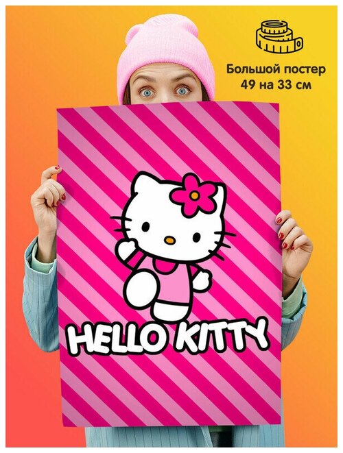 Плакат постер для девочки Хелло китти Hello Kitty кошка