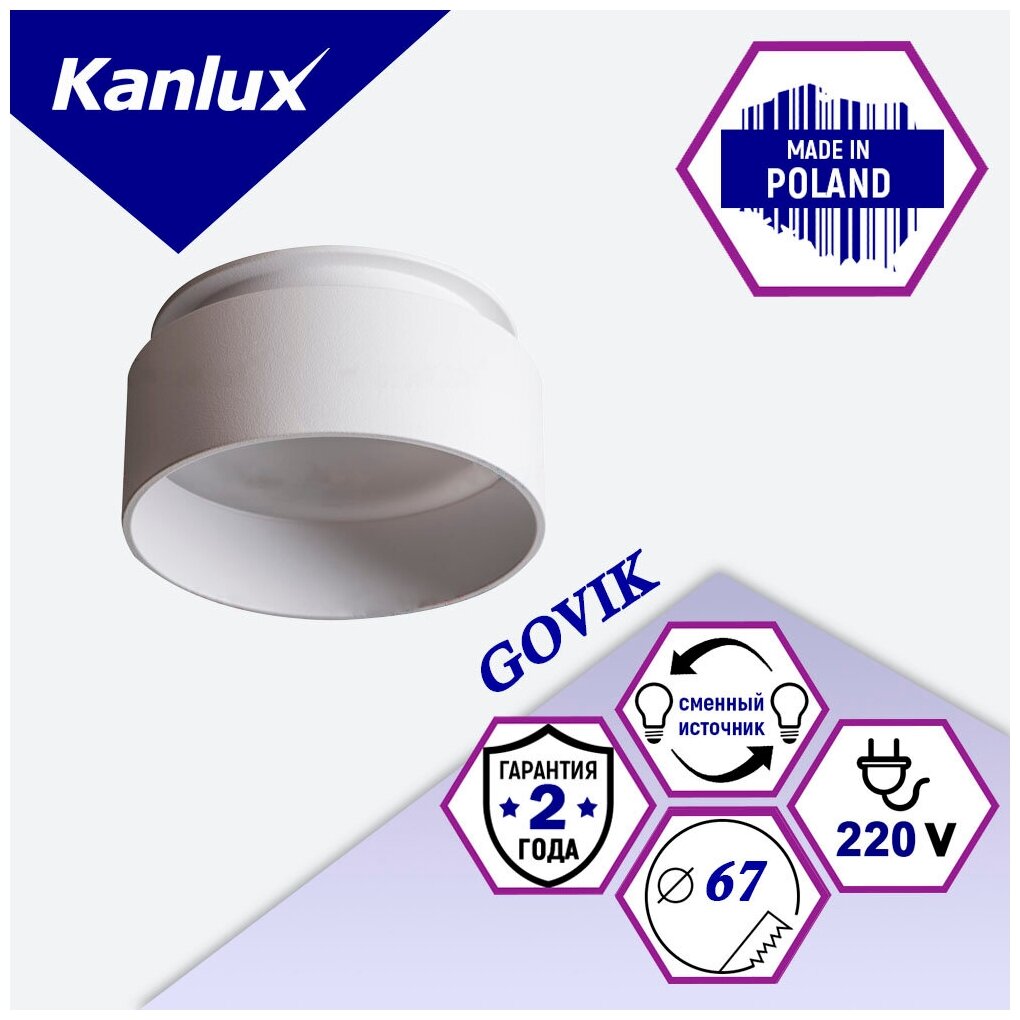 Светильник потолочный точечный белый KANLUX GOVIK DSO-W