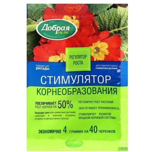 стимулятор корнеобразования фаско корневин 4 г Стимулятор корнеобразования Корневин, Добрая сила, 4 г(6 шт.)