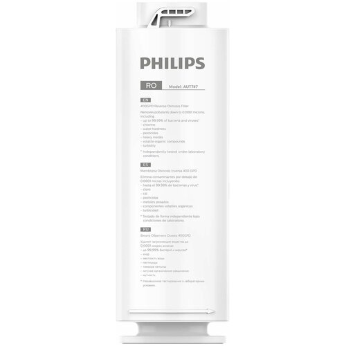 Сменный фильтр Philips AUT747