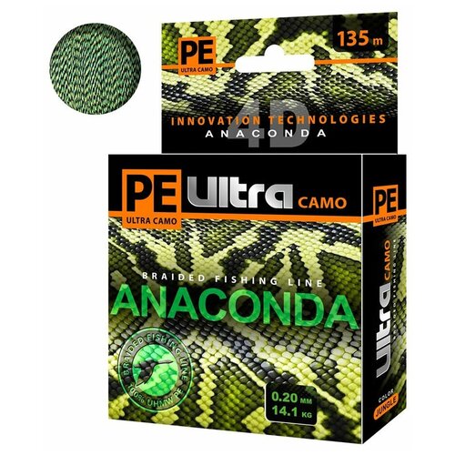 Плетеный шнур PE Ultra ANACONDA CAMO Jungle 135m 0.20mm