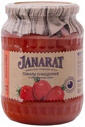 Лучшие Овощи консервированные Janarat