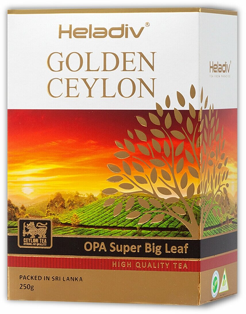 Heladiv Golden Ceylon Opa Super Big Leaf черный листовой чай, 250 г