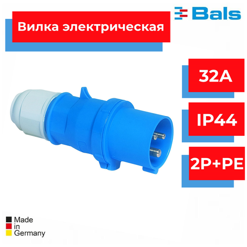 Вилка кабельная BALS 32A 3Р(2P+PE) 6H 230V IP44