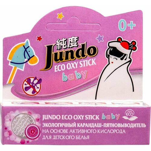 Карандаш-пятновыводитель Jundo Eco Oxy stick Baby детский на основе кислорода