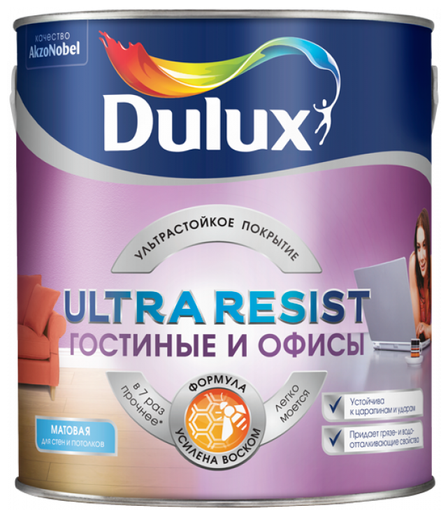 Краска Dulux Ultra Resist BW для гостиных и офисов (усилена воском), 2.5 л