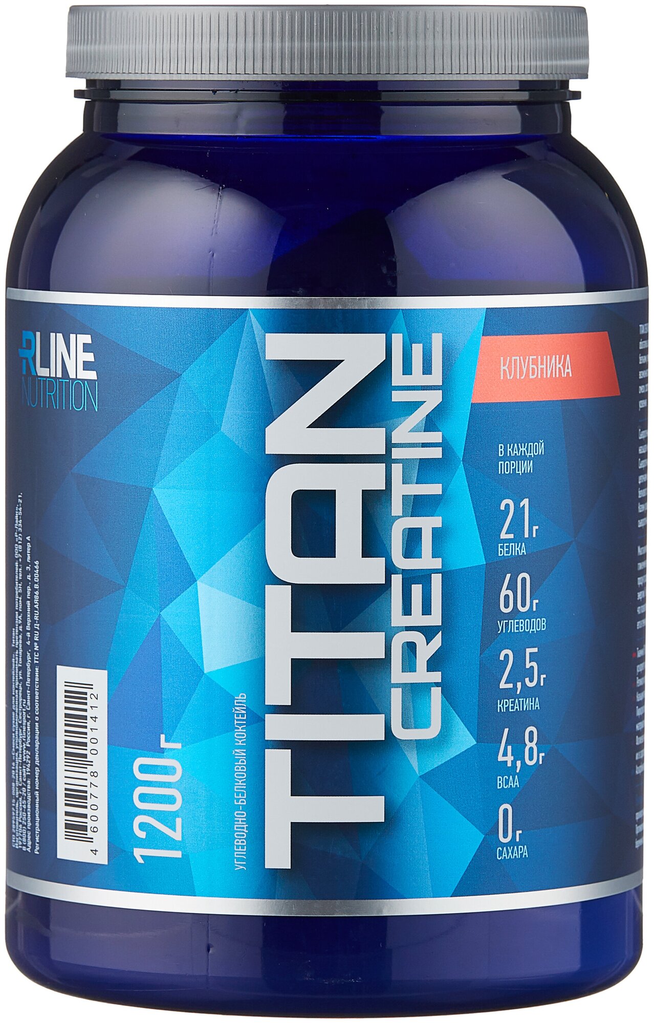 Гейнер RLINE Titan Creatine (1.20 кг) клубника