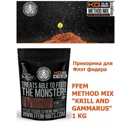 ffem method mix spicy liver 1kg Прикормка FFEM Method Mix Krill and Gammarus