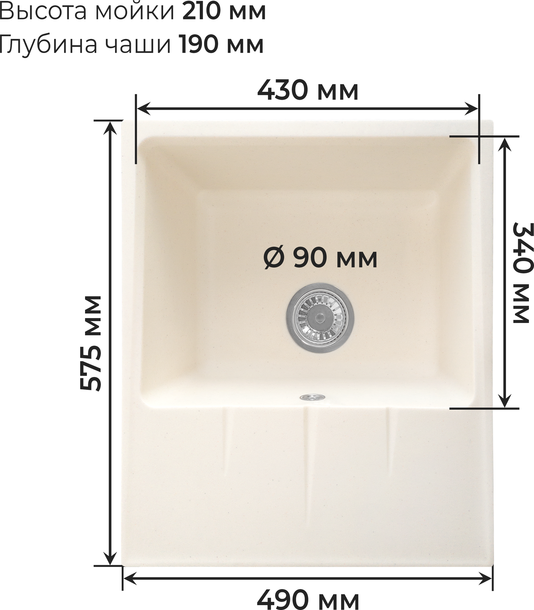 Мойка кухонная накладная прямоугольная GranRus 57,5х49 см литьевой мрамор с сифоном Россия - фотография № 2