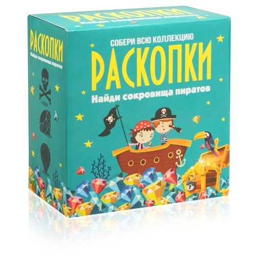 фото Набор для проведения раскопок "сокровища пиратов" настоящие раскопки