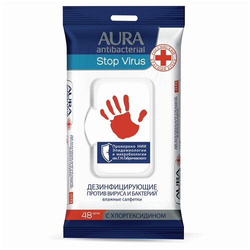 Дезинфицирующие салфетки влажные 48 шт, AURA Stop Virus, для рук и поверхностей, 10535