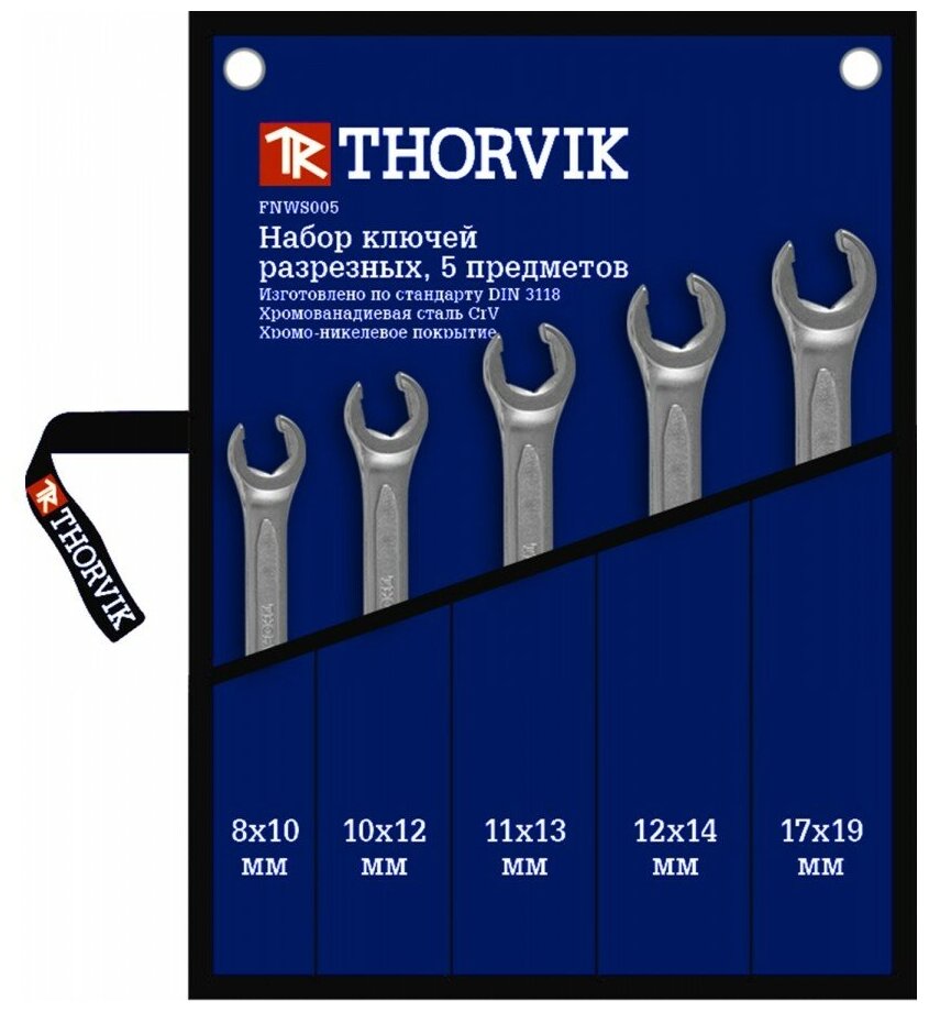 Набор гаечных ключей Thorvik FNWS005 5 предм.
