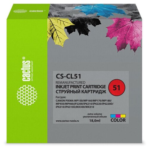 Картридж CL-51 Color для струйного принтера Кэнон, Canon PIXMA MP 150, MP 160, MP 170, MP 180, MP 450 cactus картриджи комплектом совместимые кактус cactus 1061404 1061407 1061408 1061400 mp c2503yh mp c2503m