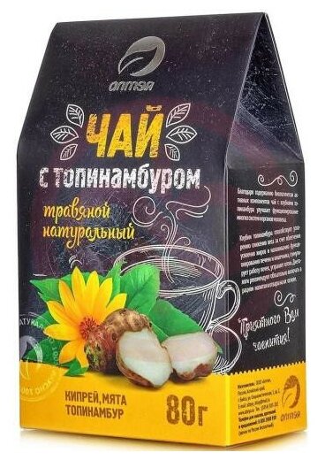 Чайный напиток Травяной чай "С топинамбуром" (Алтэя), 80 г