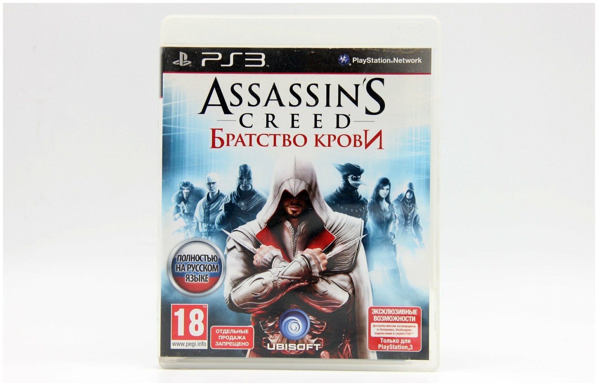 Игра Assassin's Creed: Братство Крови PS3